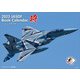 CL-442 [2023年カレンダー 「将」航空自衛隊 A4]
