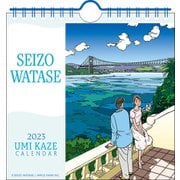 CL-484 [2023年カレンダー 卓上 わたせせいぞう]