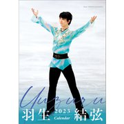 CL-552 [2023年カレンダー A5 卓上 羽生結弦]