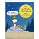 CL-675 [2023年カレンダー MOON/スヌーピー]