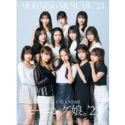 CL-803 [2023年カレンダー A2 モーニング娘。’23]