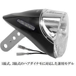 LEDハブダイナモ専用ライト ブラック NSKL156-B