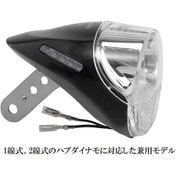 LEDハブダイナモ専用ライト ブラック NSKL156-B