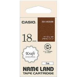 ネームランドテープ ベージュ文字 ブラウンテープ 幅18mm 長さ5m XR-18KRBR