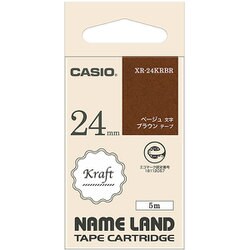 ネームランドテープ ベージュ文字 ブラウンテープ 幅24mm 長さ5m XR-24KRBR