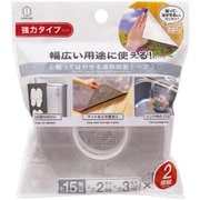 透明 強力 両面テープ 貼ってはがせる タイプ 2個組 5864