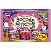 限定 明治 きのこたけのこ袋いちご ＆ショコラハロウィン 12袋入り