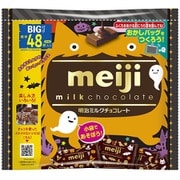 限定 明治 ミルクチョコレート ビッグパック ハロウィン 268g
