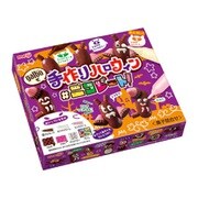 限定 明治 手作りハロウィン#ニコレート 74g