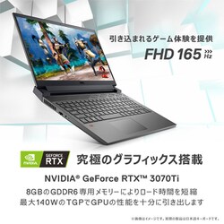 ヨドバシ.com - デル DELL ゲーミングノートパソコン/Dell G15 5520 