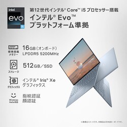 ヨドバシ.com - デル DELL MX953-CNLBL [XPS 13 9315 モバイルノート