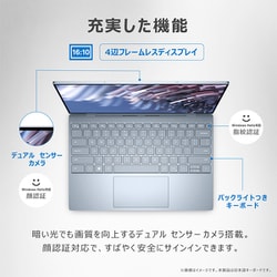 ヨドバシ.com - デル DELL MX953-CNLBL [XPS 13 9315 モバイルノート