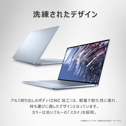 デル DELL MX953-CNLBL [XPS 13 9315 モバイル - ヨドバシ.com