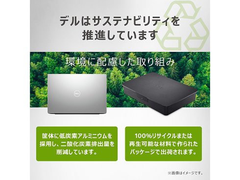 ヨドバシ.com - デル DELL MX73-CNHBS [XPS 13 Plus 9320 モバイル