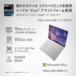 ヨドバシ.com - デル DELL MX73-CNHBS [XPS 13 Plus 9320 モバイル ...