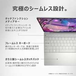 ヨドバシ.com - デル DELL MX73-CNHBS [XPS 13 Plus 9320 モバイル