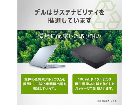 ヨドバシ.com - デル DELL MX53-CNHBBL [XPS 13 9315 モバイルノート