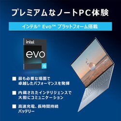 ヨドバシ.com - デル DELL MX53-CNHBBL [XPS 13 9315 モバイルノート