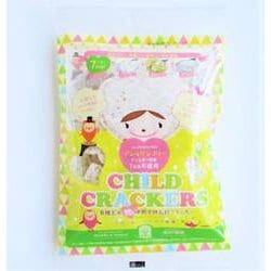 有機玄米90％使用 子供 五穀クラッカー 2枚×5