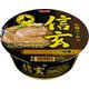 札幌らーめん信玄 コク味噌味 [カップ麺]