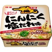 限定 明星 一平ちゃん夜店の焼そば 大盛 にんにく塩だれ味 [カップ麺]