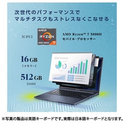 ヨドバシ.com - エイスース ASUS Vivobook 14X /14型/Ryzen 7 5800H