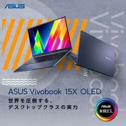 ヨドバシ.com - エイスース ASUS M1503QA-L1R5165WBY [Vivobook 15X ...