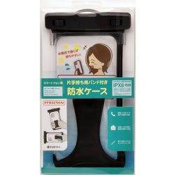 RFRWPF07BK [片手持ち用 バンド付き防水ケース BK]