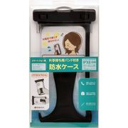RFRWPF07BK [片手持ち用 バンド付き防水ケース BK]