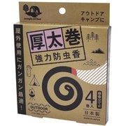 K-1044 [防虫香 強力 虫よけ 厚太巻 4巻入 線香立て付]