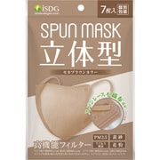 立体型 SPUN MASK モカブラウン 7枚入