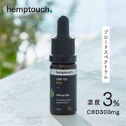 CBDオイルゴールド 300mg 3％