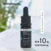 CBDオイルゴールド 1000mg 10％