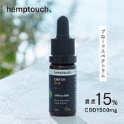 CBDオイルゴールド 1500mg 15％