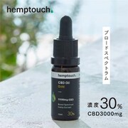 CBDオイルゴールド 3000mg 30％