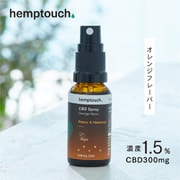 CBDスプレー オレンジフレーバー