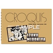 キャラクターグッズ HH2891 僕のヒーローアカデミア クロッキー帳 緑谷出久
