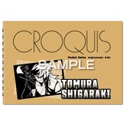 キャラクターグッズ HH2896 僕のヒーローアカデミア クロッキー帳 死柄木弔