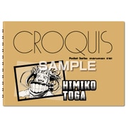 キャラクターグッズ HH2898 僕のヒーローアカデミア クロッキー帳 トガヒミコ