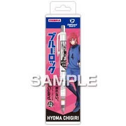 ヨドバシ Com ヒサゴ Hisago Hh2664 ブルーロック デルガード シャープペン 0 5mm 千切豹馬 キャラクターグッズ 通販 全品無料配達