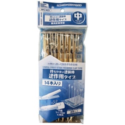PPC-N23 持ちやすい塗装棒 逆作用タイプ 14本入 中 [プラモデル塗装用品]