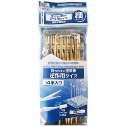 PPC-N24 持ちやすい塗装棒 逆作用タイプ 14本入 細 [プラモデル塗装用品]