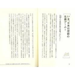 ヨドバシ.com - 【バーゲンブック】生姜力-病気が治る！ヤセる