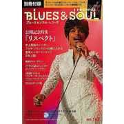 【バーゲンブック】ブルース＆ソウル・レコーズ 162 別冊付録 [単行本]