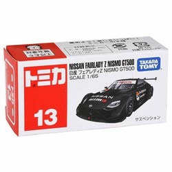 トミカ D ミニカーショップ ケンボックス 【未開封品】トミカ