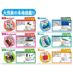 ヨドバシ.com - タカラトミー TAKARATOMY マウスが光る！小学館の図鑑