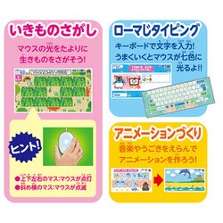 ヨドバシ.com - タカラトミー TAKARATOMY マウスが光る！小学館の図鑑