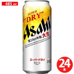 生ジョッキ缶　24缶　24本　アサヒスーパードライ