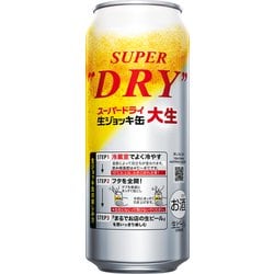 ヨドバシ.com - アサヒビール アサヒスーパードライ 生ジョッキ缶大生 5度 485ml 24缶ケース [ビール] 通販【全品無料配達】