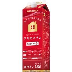 デリカメゾン 赤 1.8L 紙パック [赤ワイン]